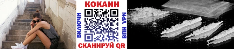 Продажа наркотиков Астрахань ГАШИШ Амфетамин ТГК Галлюциногенные грибы МЕФ Канабис Alpha-PVP COCAIN
