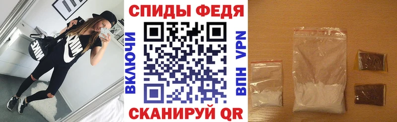 Amphetamine Розовый  Астрахань 