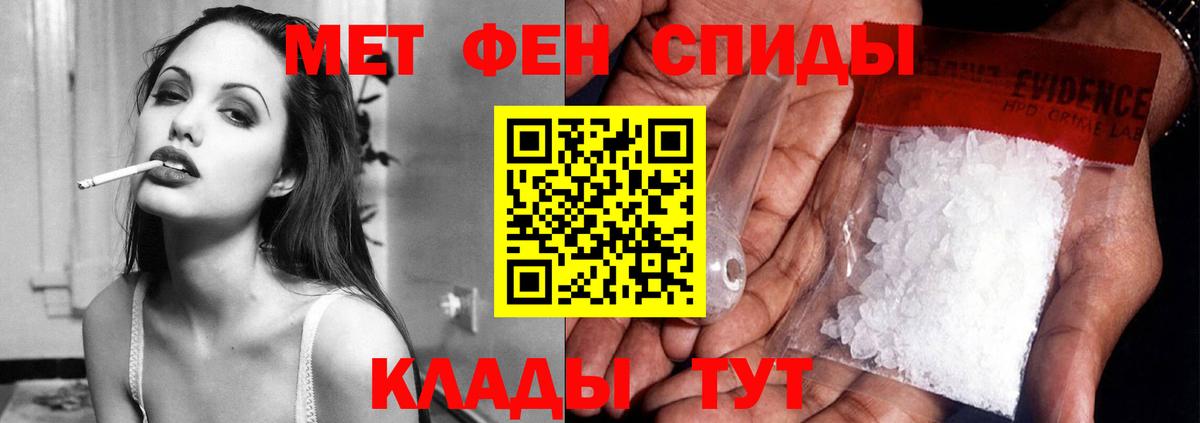 АМФЕТАМИН 97% Астрахань