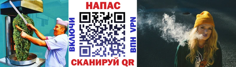 Еда ТГК марихуана  Астрахань 