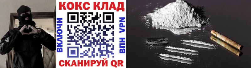 КОКАИН FishScale  Астрахань 