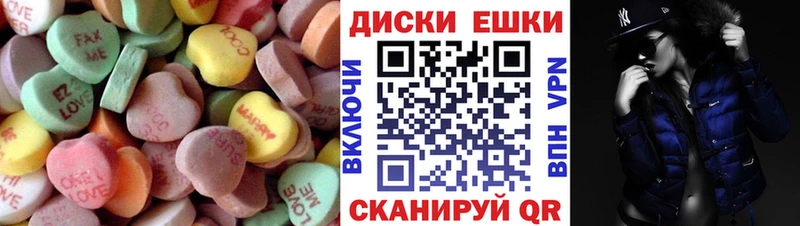 Ecstasy ешки  нарко площадка наркотические препараты  Астрахань 