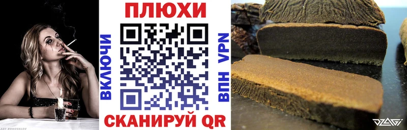 MEGA ССЫЛКА  где купить наркотик  Астрахань  ГАШИШ 40% ТГК 
