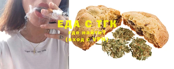 марихуана Абдулино