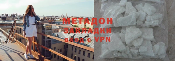 марихуана Абдулино