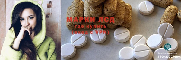 мефедрон VHQ Абинск