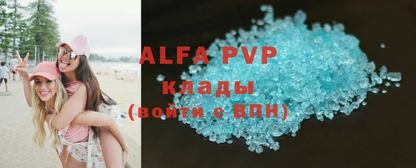 марихуана Абдулино