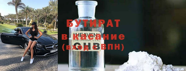 марихуана Абдулино