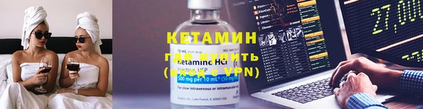 мефедрон VHQ Абинск
