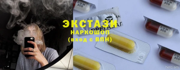 мефедрон VHQ Абинск