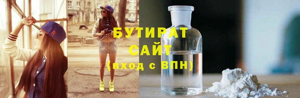 марихуана Абдулино