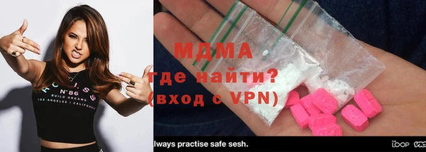 мефедрон VHQ Абинск