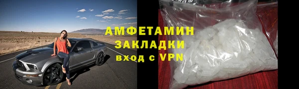 дмт Абаза