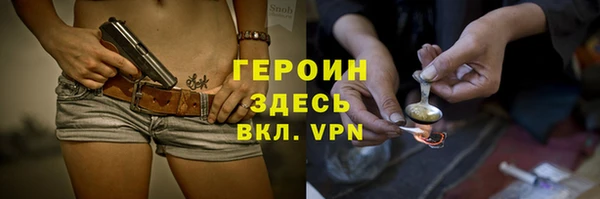 кокаин VHQ Костерёво