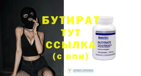 мефедрон VHQ Абинск