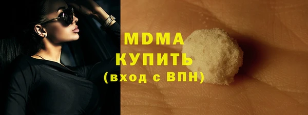 дмт Абаза