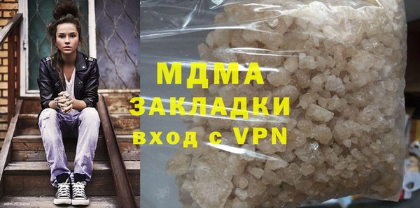 дмт Абаза