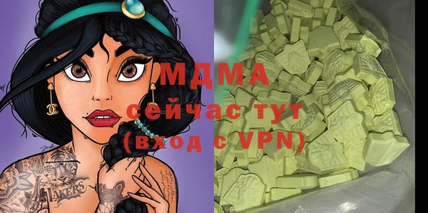 мефедрон VHQ Абинск