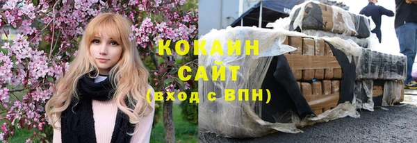 марихуана Абдулино