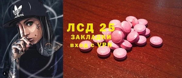 дмт Абаза