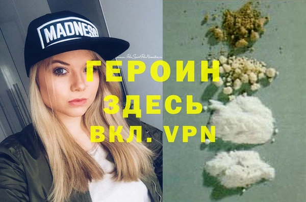 марихуана Абдулино