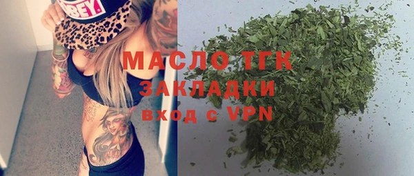 мефедрон VHQ Абинск