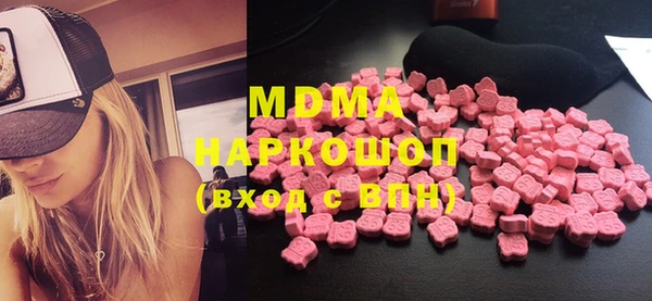 мефедрон VHQ Абинск