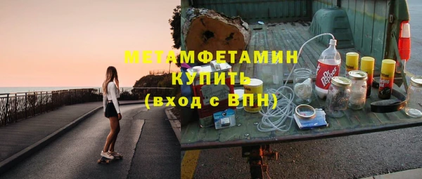 мефедрон VHQ Абинск