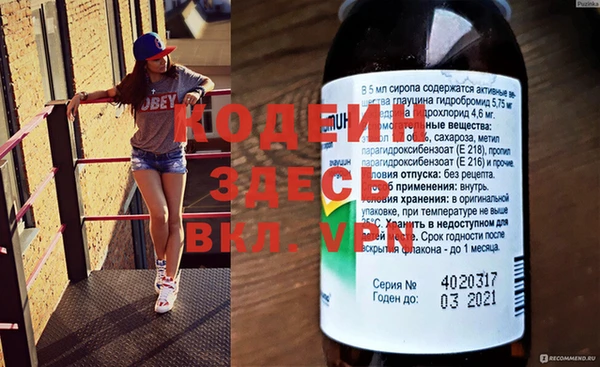 метамфетамин Коряжма