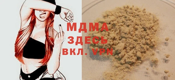 мефедрон VHQ Абинск
