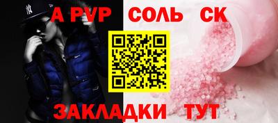 меф Волжский