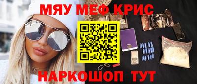 прущая мука Волжск