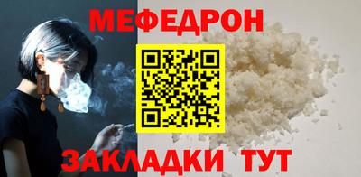 прущая мука Волжск
