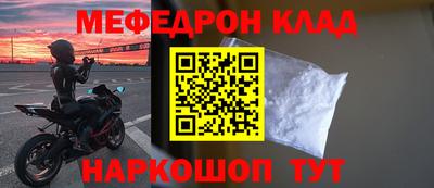 прущая мука Волжск