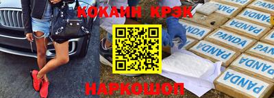 дживик Волгодонск