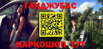 трава Шебекино
