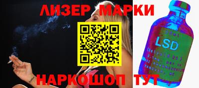 дживик Волгодонск