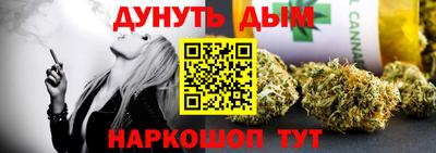 дживик Волгодонск