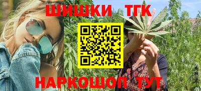прущая мука Волжск