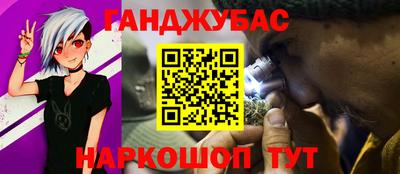 дживик Волгодонск