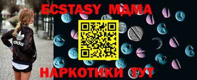 меф Волжский