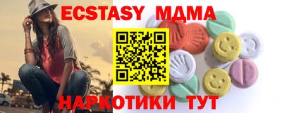 дживик Волгодонск
