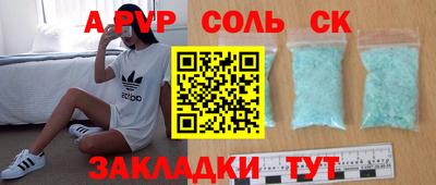меф Волжский