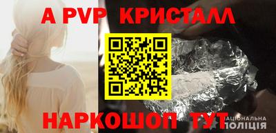 меф Волжский
