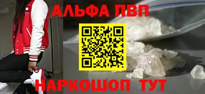 меф Волжский