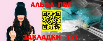дживик Волгодонск