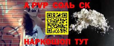 дживик Волгодонск