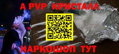 меф Волжский