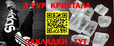 меф Волжский