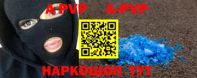 дживик Волгодонск